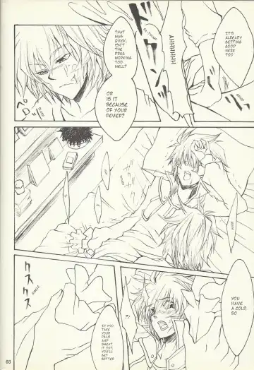 [Otama Sow] Dis Fhentai - Page 65