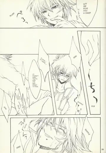 [Otama Sow] Dis Fhentai - Page 66