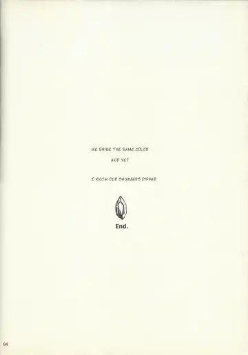 [Otama Sow] Dis Fhentai - Page 90