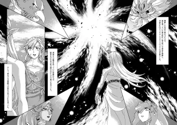 [Shiroa Urang] Muphrid Fhentai - Page 3