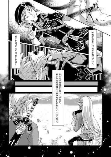 [Shiroa Urang] Muphrid Fhentai - Page 7