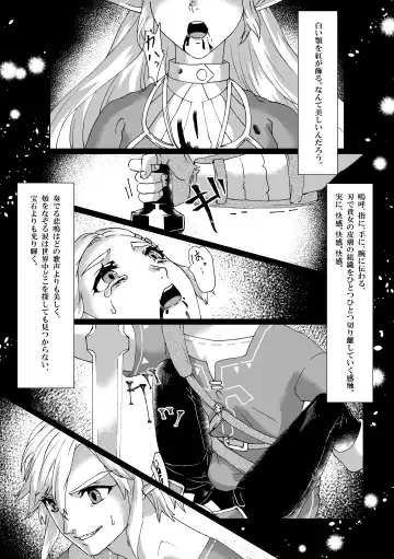 [Shiroa Urang] Muphrid Fhentai - Page 9