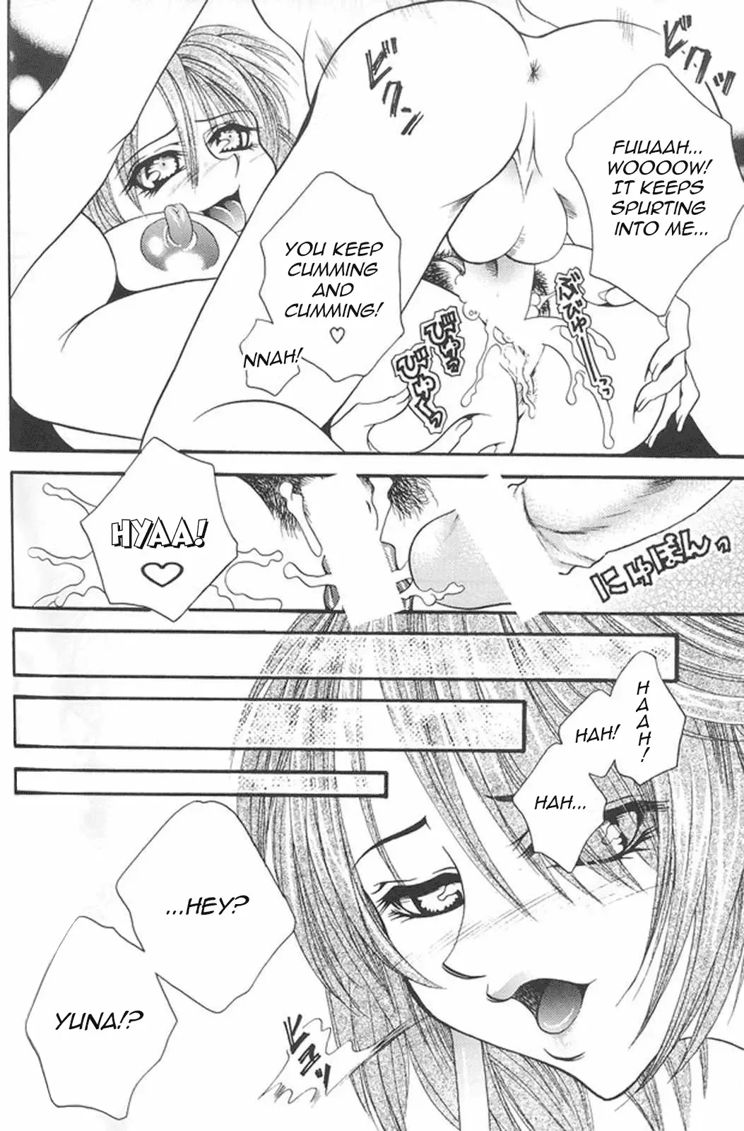 MODEL special 13 Fhentai - Page 108