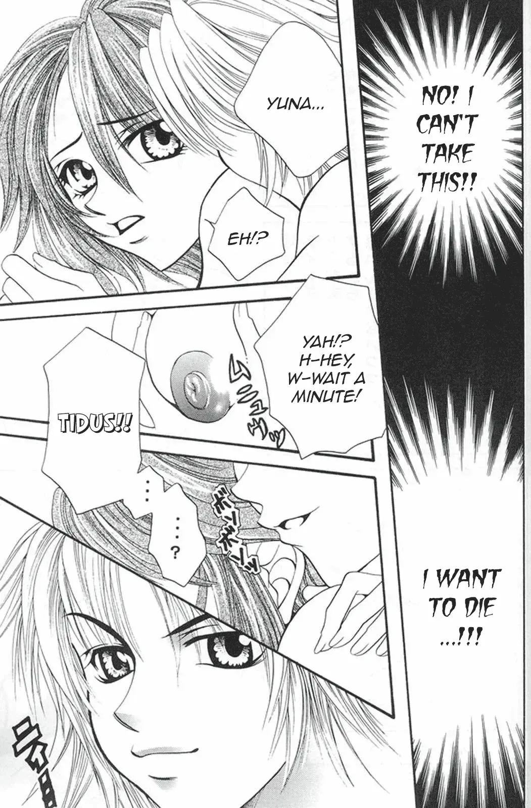 MODEL special 13 Fhentai - Page 111