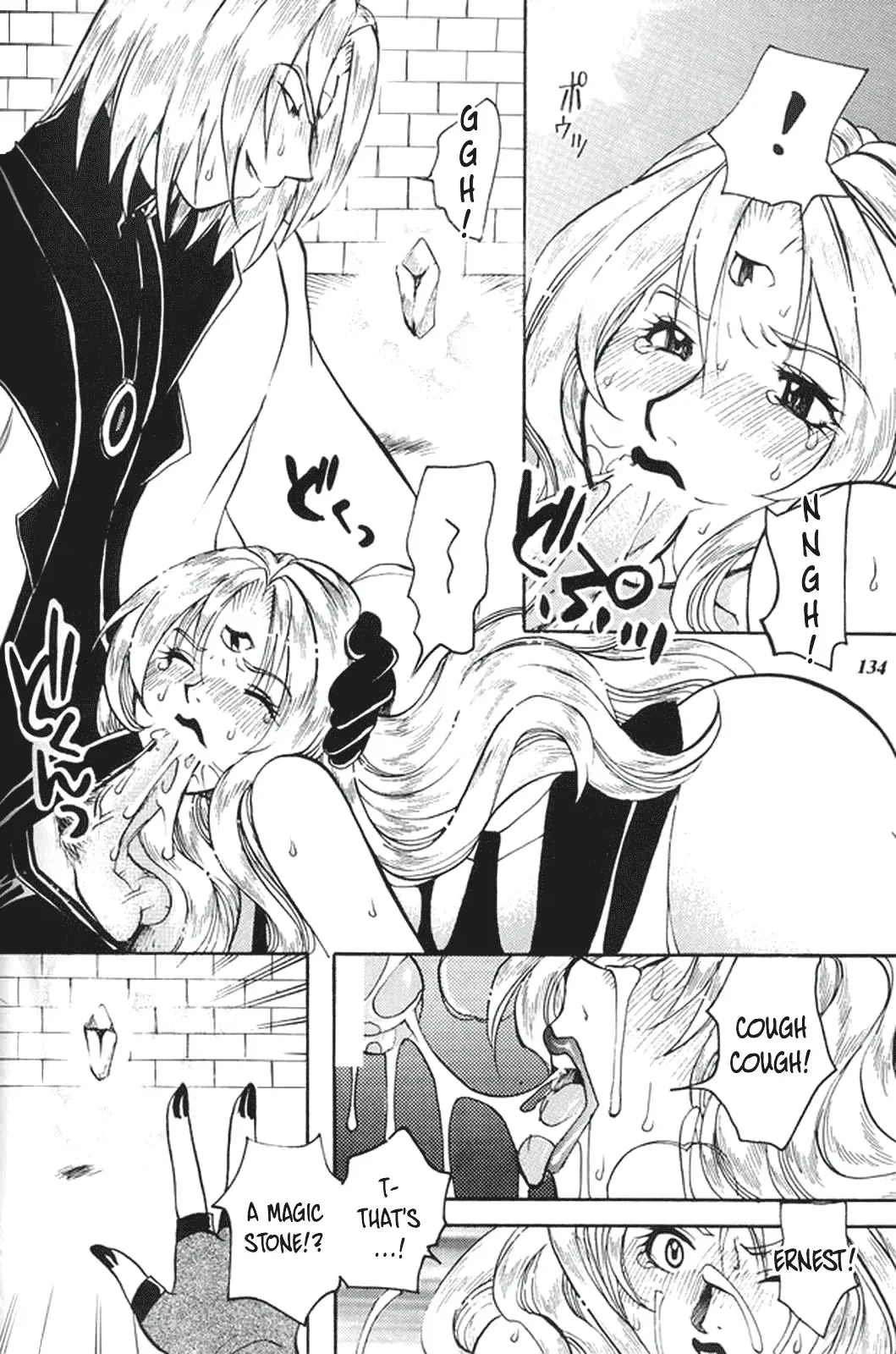 MODEL special 13 Fhentai - Page 132