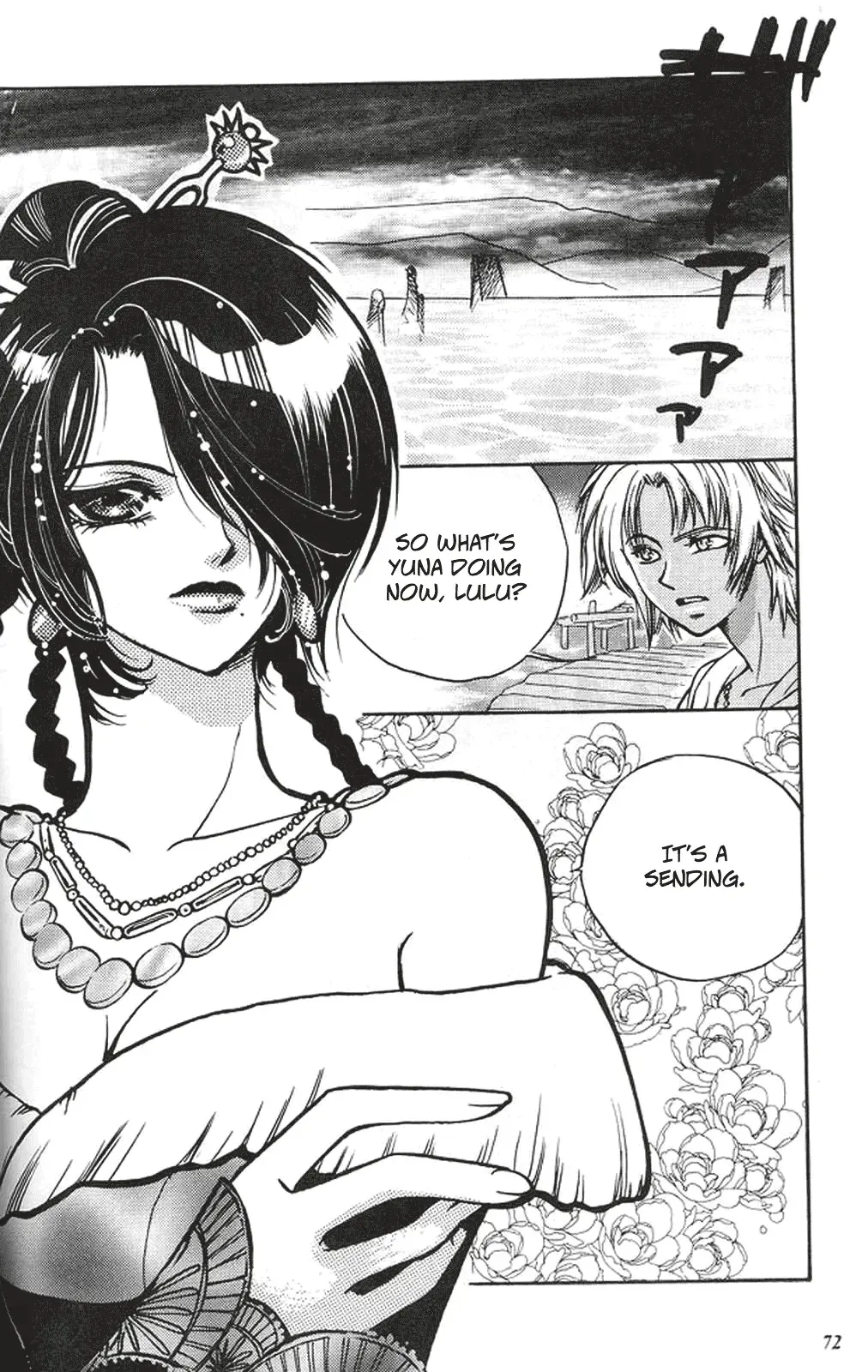 MODEL special 13 Fhentai - Page 70