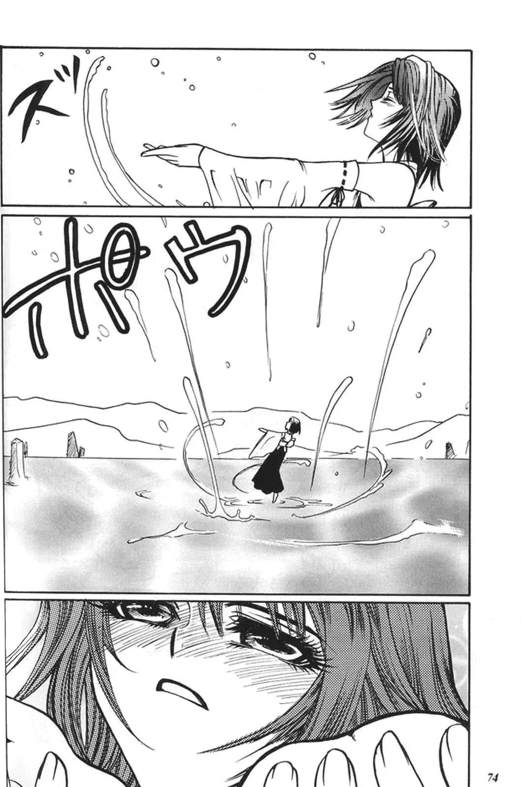 MODEL special 13 Fhentai - Page 72