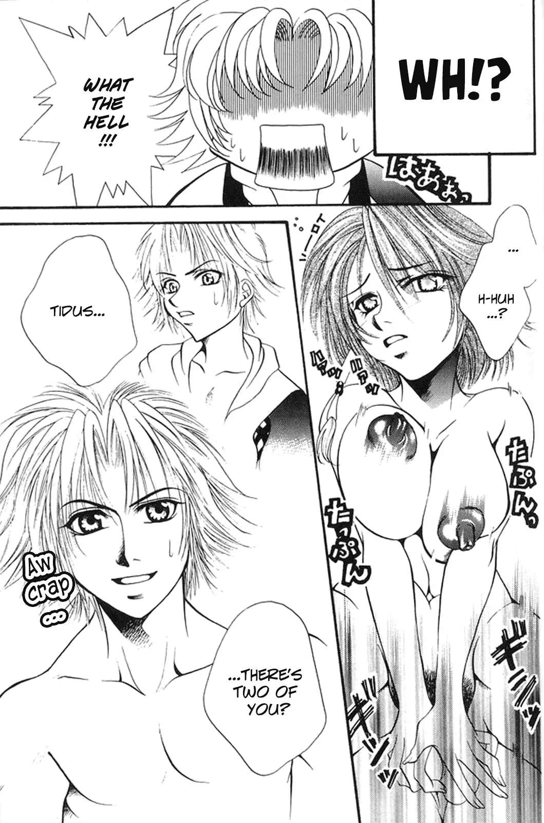 MODEL special 13 Fhentai - Page 97