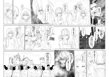 WORLD OF CURSE 14 Fhentai - Page 8