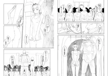 WORLD OF CURSE 14 Fhentai - Page 9