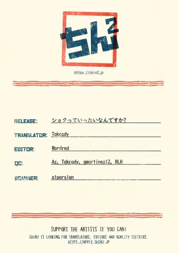 [Ao] Shotatte Ittai Nandesuka? Fhentai - Page 13