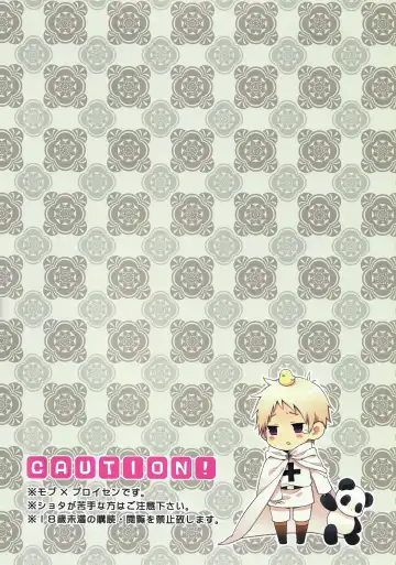 [Ao] Shotatte Ittai Nandesuka? Fhentai - Page 2