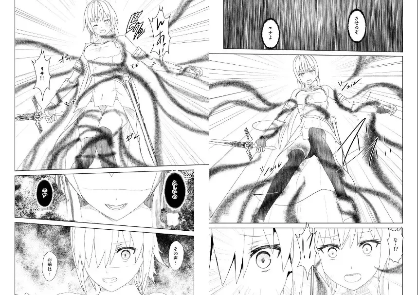 WORLD OF CURSE 15 16 17 Fhentai - Page 7