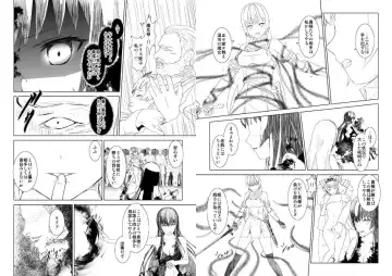 WORLD OF CURSE 15 16 17 Fhentai - Page 10