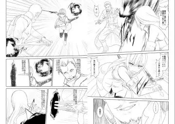 WORLD OF CURSE 15 16 17 Fhentai - Page 13