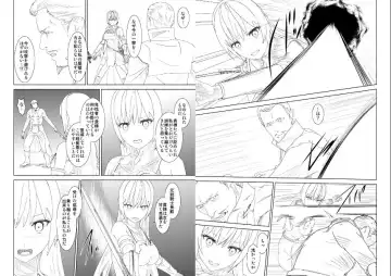 WORLD OF CURSE 15 16 17 Fhentai - Page 14