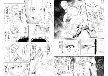 WORLD OF CURSE 15 16 17 Fhentai - Page 15