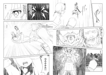 WORLD OF CURSE 15 16 17 Fhentai - Page 6