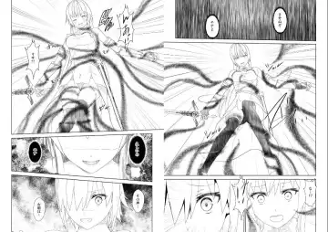 WORLD OF CURSE 15 16 17 Fhentai - Page 7
