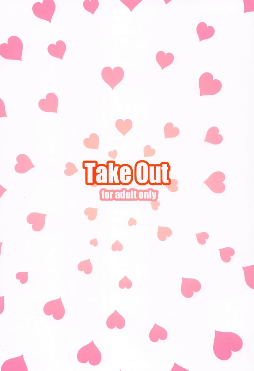 [Zeros] Uzaki Oyako wa H ga Shitai Fhentai - Page 30