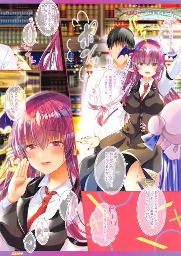 [Itou Seto - Tanno Ran] Succubus Koakuma to Icha Love Vacation Doutei-kun o Oishiku Itadaki desu Fhentai - Page 12