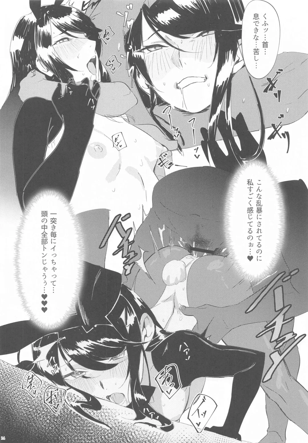 [Naha 78 - Nana G] Virtual Saimin Fuzoku Fhentai - Page 13