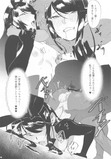 [Naha 78 - Nana G] Virtual Saimin Fuzoku Fhentai - Page 13