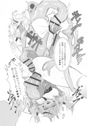 [Naha 78 - Nana G] Virtual Saimin Fuzoku Fhentai - Page 19