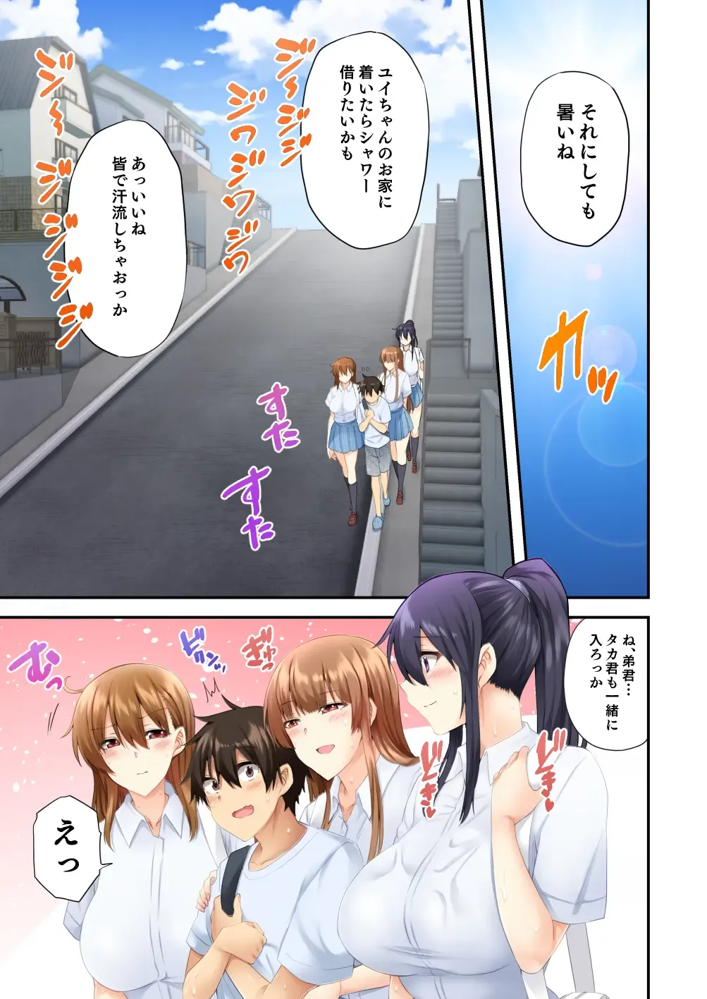 [Ayakase Chiyoko - Ayakase Riberi] Onee-chan no Wasuremono o Todoke ni Kita Hazu nanoni... 2 Fhentai - Page 2