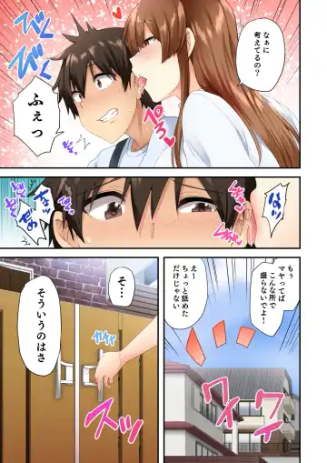 [Ayakase Chiyoko - Ayakase Riberi] Onee-chan no Wasuremono o Todoke ni Kita Hazu nanoni... 2 Fhentai - Page 4