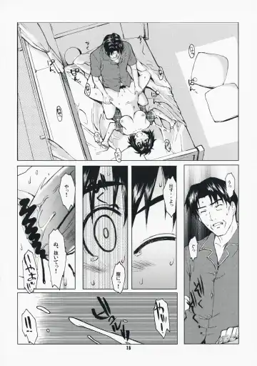 [Arai Kei] NATSUKAZE! #1 Fhentai - Page 17