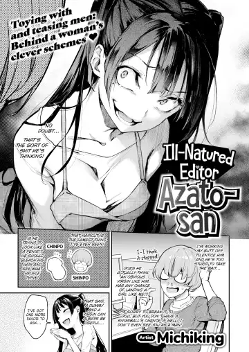 [Michiking] Ill-Natured Editor Azato-san | Shouwaru Henshuu Azato-san Fhentai - Page 3