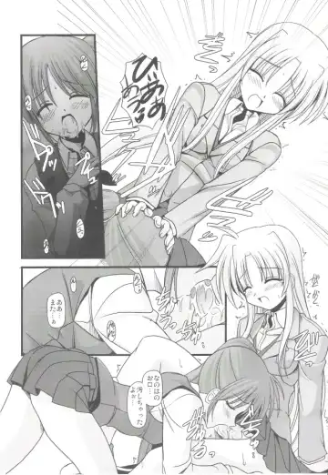 [Kitamiya Genbu] ALTER EGO Fhentai - Page 10