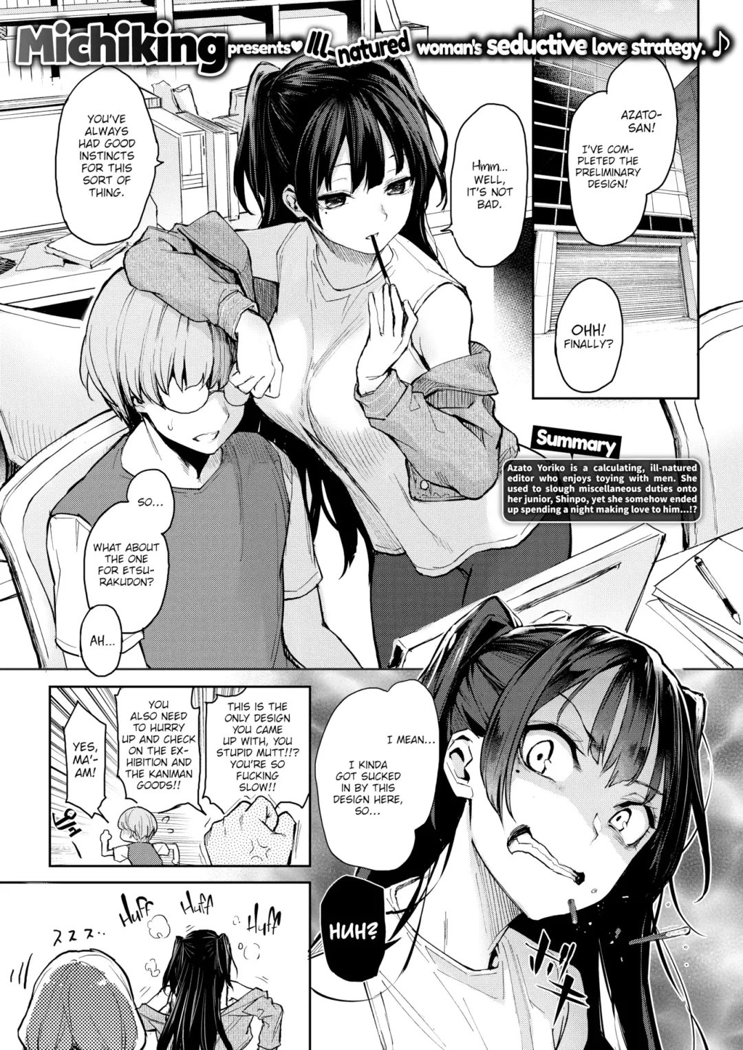 [Michiking] Lewd Editor Azato-san | Koushoku Henshuu Azato-san Fhentai - Page 1