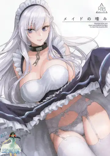 [Syoukaki] Maid no Tashinami - Discretion of the maid Fhentai - Page 2