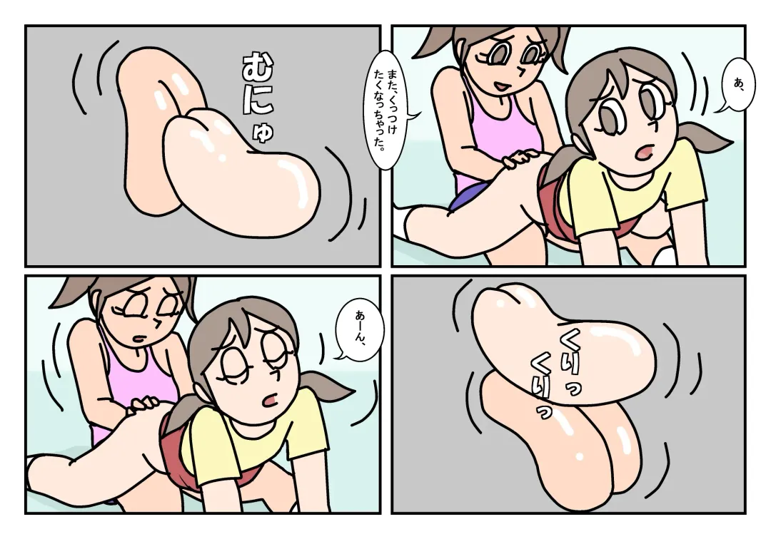 Onnatomo  Matome Fhentai - Page 11