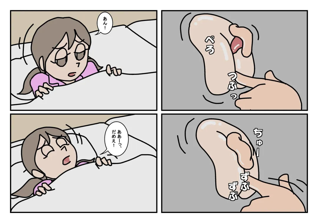 Onnatomo  Matome Fhentai - Page 24