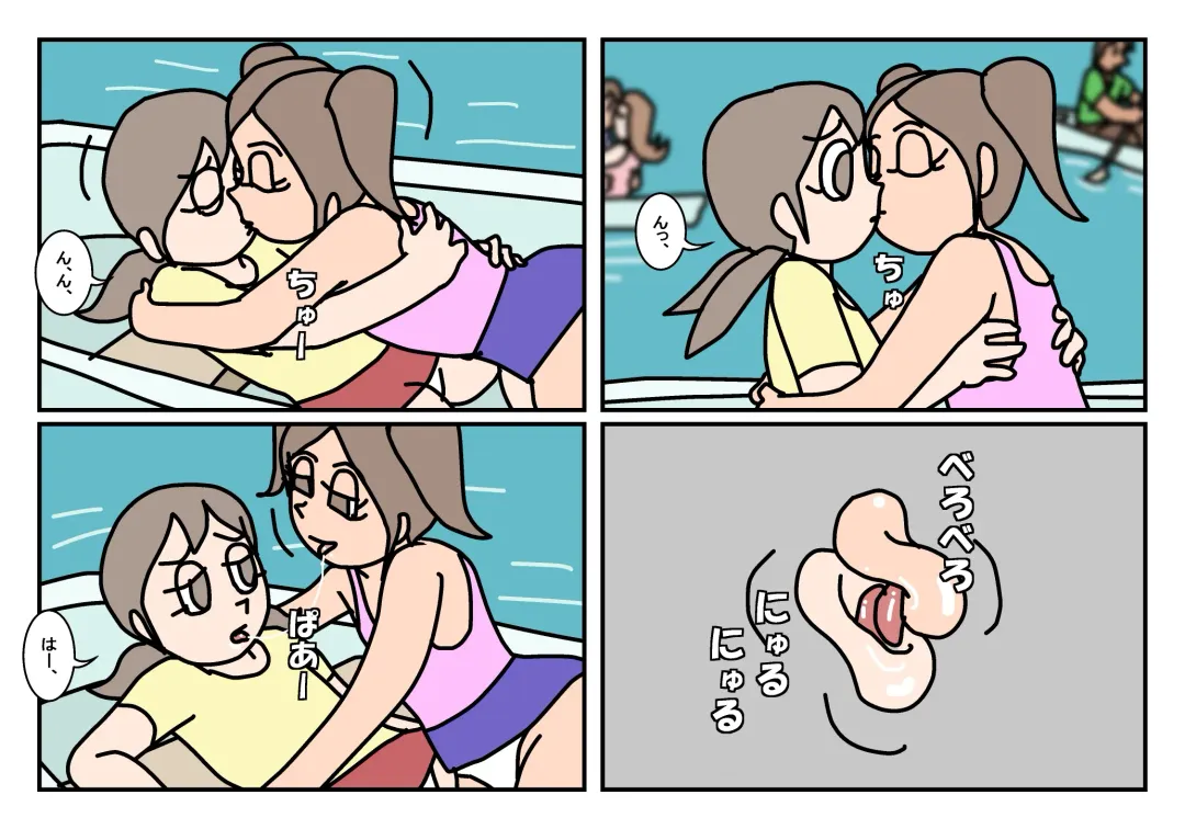 Onnatomo  Matome Fhentai - Page 58