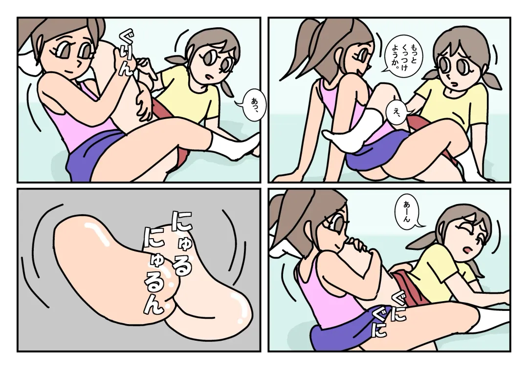 Onnatomo  Matome Fhentai - Page 7