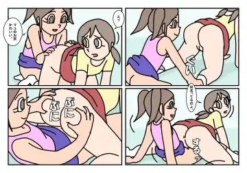 Onnatomo  Matome Fhentai - Page 10