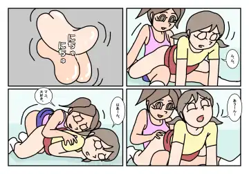 Onnatomo  Matome Fhentai - Page 12