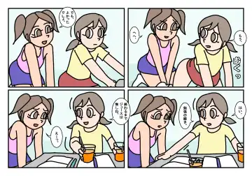 Onnatomo  Matome Fhentai - Page 13