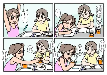 Onnatomo  Matome Fhentai - Page 14