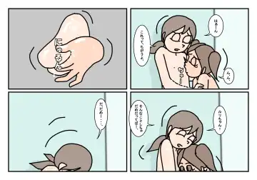 Onnatomo  Matome Fhentai - Page 20