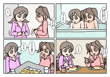 Onnatomo  Matome Fhentai - Page 21