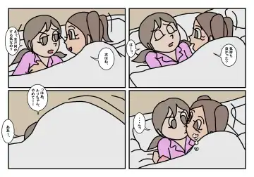 Onnatomo  Matome Fhentai - Page 25