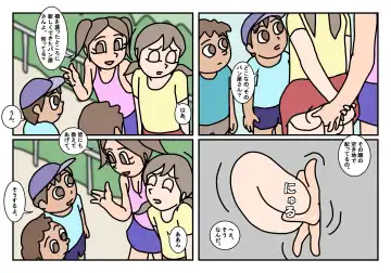 Onnatomo  Matome Fhentai - Page 28