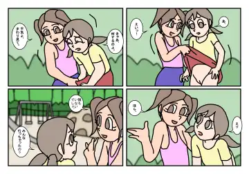 Onnatomo  Matome Fhentai - Page 30