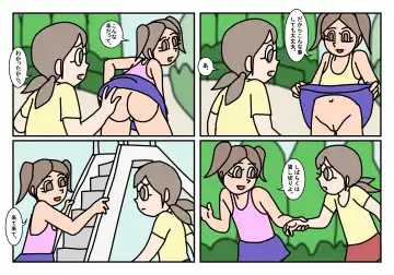 Onnatomo  Matome Fhentai - Page 31