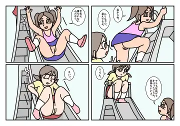 Onnatomo  Matome Fhentai - Page 32